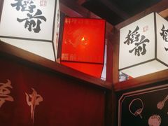 -稻前Taoki(方圆荟店)