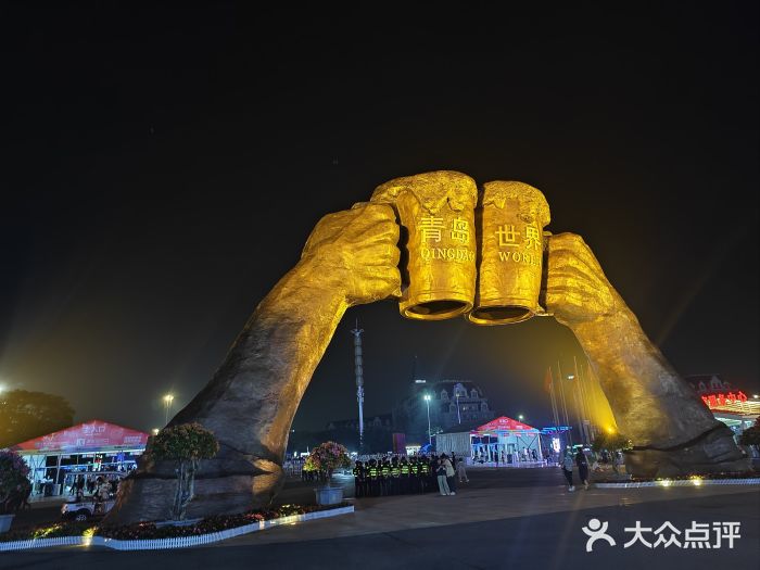 第34届青岛国际啤酒节图片