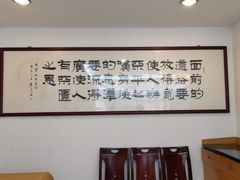-品香菜馆(旗峰路中侨大厦店)