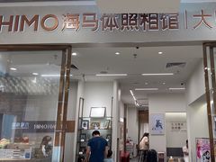 -海马体照相馆(正佳广场店)