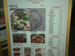 菜单-醉得意·家常菜(杨家湾店)