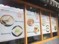 -忆秦时(银泰in77店)