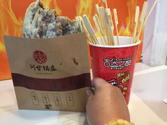 -阿甘锅盔(合生汇购物中心店)