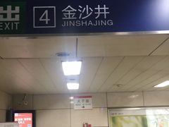 -盱眙虾神於氏龙虾(夫子庙红街店)