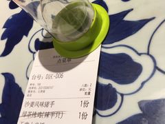 -绿茶餐厅(布吉万象汇店)