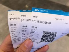 -万达影城(闵行颛桥万达广场杜比影院店)