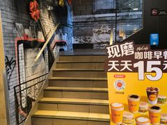 -麦当劳(鲁迅公园店)