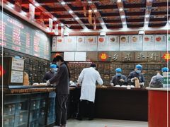 -弘医堂中医院