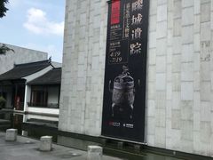 -嘉定博物馆