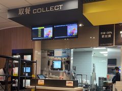 -麦当劳(世纪汇广场店)