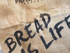-PAPER STONE BAKERY(天环店)