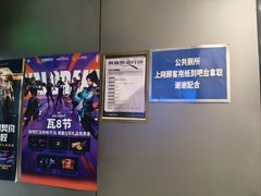 -南京路步行街