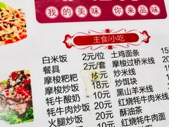 -泸沽肴(泸沽湖大洛水村农村信用社旁店)