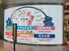 -梅龙镇广场