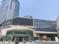 -蘭亭·新都汇