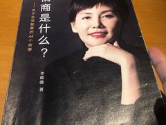 -西西弗书店&矢量咖啡(凯德晶萃广场店)