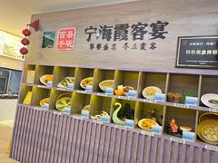 -霞客居酒店·霞客食府·宁海特色小海鲜