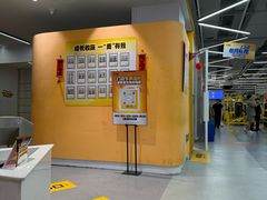 -超鹿运动(五四北泰禾广场店)