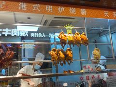 -龙记香港茶餐厅(久光百货店)