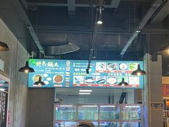 -石锅苗苗鱼(武汉首店)