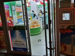 -国大药房(南线阁店)