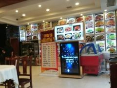 -开味馆饭铺(站前西路店)