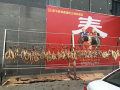 门面-春盛渔府(牛首山店)
