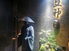 门面-敦煌神画 (三十三城店)
