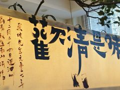-荣记歡喜·馄饨铺(开发区振华购物中心店)