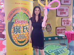 -摩登百货(岗顶店)