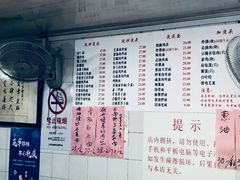 -老地方面馆(思南路店)