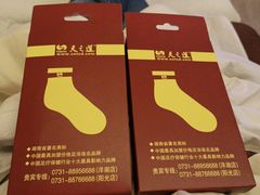 -天之道足浴(阳光100店)
