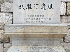 -文昌阁-老东门遗址