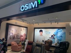 -OSIM 傲胜(壹方城购物中心店)