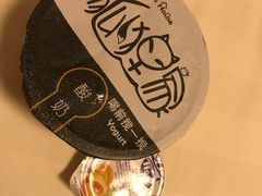 -狐狸家·酸奶酪专门店(平江路店)