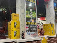 -金三可市井水煮鱼(金碧园店)