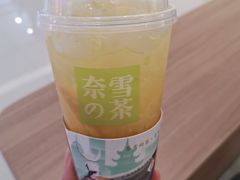 -奈雪的茶(亨特国际广场店)