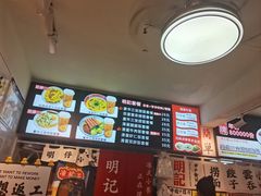 -明記茶餐廳(福田总店)