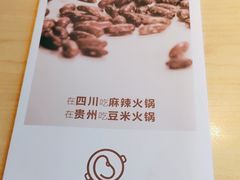 -新大新1993贵州山里味(青云市集店)