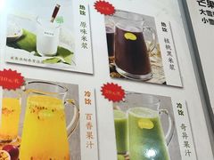 -黑竹香鸡(营和巷店)