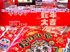 -银泰百货(北京大红门店)
