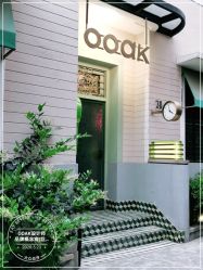 -OOAK设计师品牌概念店(新乐路店)