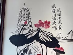 -西江红·株洲本地菜(滨江南路店)