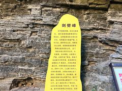 -龙门涧景区
