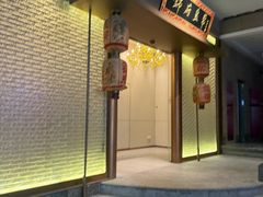 -锦府盐帮·私宴(赛特店)
