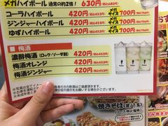 -鹤桥风月(千日前店)