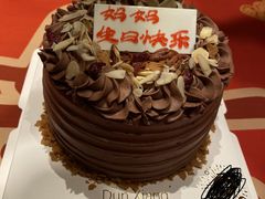 -顿享蛋糕(白堤路店)