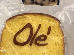 -Olé精品超市(北京合生汇店)