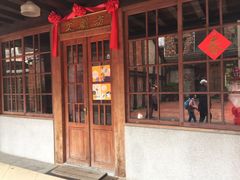 -剥皮寮历史街区