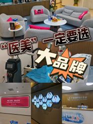 -丰联丽格医疗美容·联合丽格眼整形中心